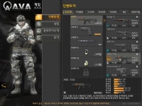 랭킹 업뎃!! 12위 | 아바 랭킹 업뎃!! 12위 | 아바 | 루리웹