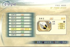 그냥 공99가나와서 올려봄 옵션은 그럭저럭.. | 진 삼국무쌍 5 그냥 공99가나와서 올려봄 옵션은 그럭저럭.. | 진 삼국무쌍 5 | 루리웹