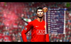 요즘 누가 위닝 콘솔로 하나염