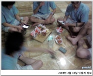 2008년 닌잡게 정모 후기