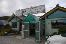 순천