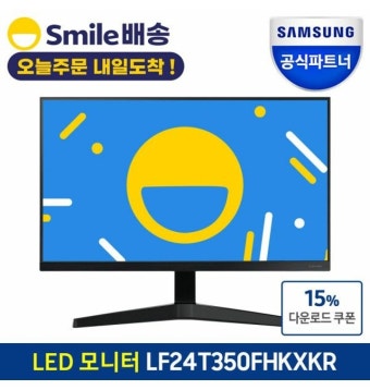 삼성, IPS 패널로 누워서도 생생한 컬러와 놀라운 화질 경험 제공하여 눈 건강까지 고려한 새로운 베젤리스 모니터 출시