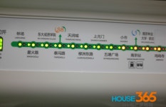  NANJING | Public Transport - Page 28 - SkyscraperCity