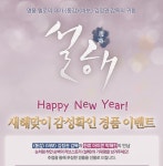 설해