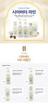 미미박스::내 삶을 아름답게! 스킨푸드 시어버터 바디 에멀전 335ml