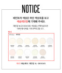 [던-에드워드] 에버쉴드 실외용 울트라 프리미엄 페인트 9종 / 던에드워드 / 에버쉴드 / 실외용 / 울트라 / 프리미엄 / 페인트