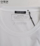 오케이몰, 1등 온라인쇼핑몰을 목표로 [BALMAIN]H8601 I312 100(블랙 로고 반팔티) - OKMALL.COM