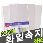 ::  나눔이 있는 쇼핑몰 85pro :: 에코 웰크린 세탁 세제 알약 빨래 비누 찌든때 WDM