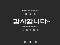 나의 여름방학2 바다의 모험 마지막