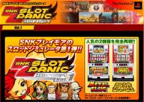 KOF 11, NBC, PS2 슬롯패닉 등등의 공식 정보 | 더 킹 오브 파이터즈 11 KOF 11, NBC, PS2 슬롯패닉 등등의 공식 정보 | 더 킹 오브... 