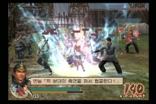진 삼국무쌍 4 대교 소교