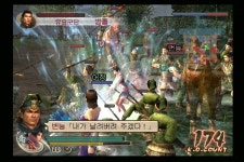 진 삼국무쌍 4 대교 소교