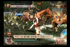 진 삼국무쌍 4 대교 소교