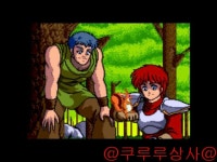 YS시리즈의 숨겨진 명작 YSⅢ