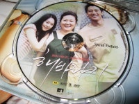 김래원이라는 배우를 다시 보게 만든 영화 해바라기 오픈