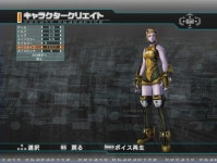 트라이얼 내용 추가 (스샷첨부) | 판타지 스타 컬렉션 트라이얼 내용 추가 (스샷첨부) | 판타지 스타 컬렉션 | 루리웹