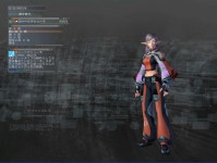 트라이얼 내용 추가 (스샷첨부) | 판타지 스타 컬렉션 트라이얼 내용 추가 (스샷첨부) | 판타지 스타 컬렉션 | 루리웹