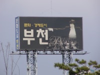 상동 호수공원나들이