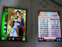 삼국지대전 여자장수들 촉나라