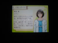 노다메 칸타빌레! | 드림캐스트 스샷 영상 게시판(구) 노다메 칸타빌레! | 드림캐스트 스샷 영상 게시판(구) | 루리웹