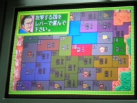 작국지cps2 기판