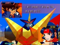 테크 로맨서 G카이저 3 화