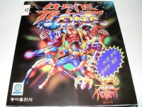 뮤턴트 DNA 국내 개발 격투게임 1996 연우소프트