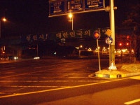 걸어서 창원 진해 까지