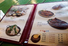 일산 애니골 쌈밥 전문점 잎새