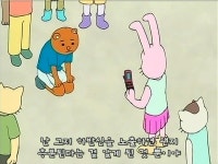 개그만화보기좋은날 2기 제01화 우사미