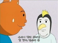 개그만화보기좋은날 2기 제01화 우사미