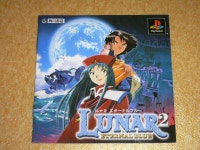 루나2 이터널 블루 LUNA2 ETERNAL BLUE