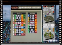 프로야구 스피리츠5 우에하라 노히트노런