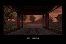 연성소재 공략 No13 정해주定海珠