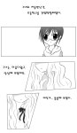 오덕후의 사랑 시즌2 | 루리웹 만화 갤러리 통합 목록 오덕후의 사랑 시즌2 | 루리웹 만화 갤러리 통합 목록 | 루리웹