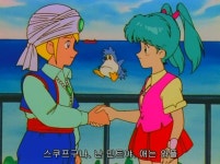 스위트민트뾰로롱 꼬마마녀 16화 페르시아 왕자
