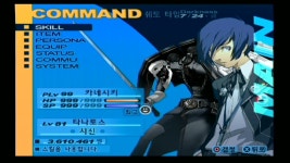 페르소나 3 넌 아직 현역