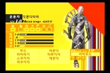 액션 리플레이액플로 페르소나 4 좀 더 재미있게 즐기기