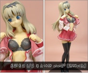 크레이즈투하트2 16 사사라 옷갈아입는중 ver