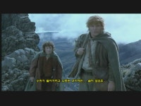 반지의 제왕 왕의 귀환 샘 인터뷰