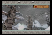 견공붓질액션 오오카미 29오이나족의 마을