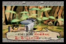 견공붓질액션 오오카미 30잇슨의 고향