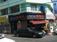 군입대기념 3박4일 여행 4