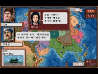 원조비사 고려의 대몽항쟁! 엔딩까지. | PC 스샷 영상 게시판(구) 원조비사 고려의 대몽항쟁! 엔딩까지. | PC 스샷 영상 게시판(구) | 루리웹