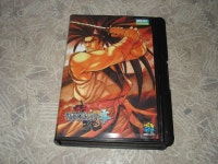 사무라이 스피리츠 영 513