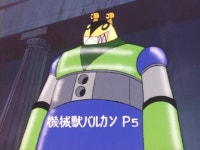 마징가Z 기계수 대백과 발칸 P5 BGM