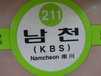 오늘 부산 급식이네요