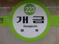 오늘 부산 급식이네요