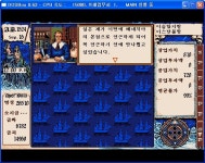대항해시대2 알 베자스3