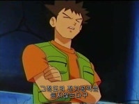포켓몬스터니비 체육관의 싸움간지 웅이 첫등장